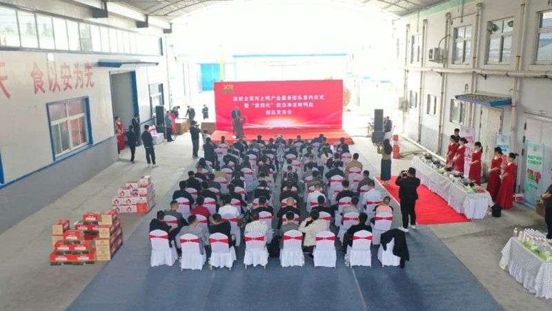 旭瑞集團政校企黃河土鴨產(chǎn)業(yè)服務(wù)團隊簽約儀式暨“第 四代”超潔凈凍鮮鴨血?新品發(fā)布會圓 滿舉行！